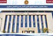 فرص عمل.. برامج تدريب مهني.. ندوات توعية بقانون العمل الجديد.. وحملات تفتيش مكثفة