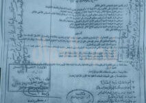 أستغاثة للسيد شريف فتحي وزير السياحة والآثار