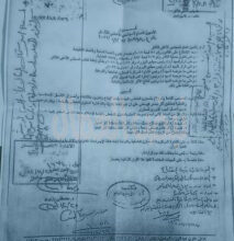 أستغاثة للسيد شريف فتحي وزير السياحة والآثار