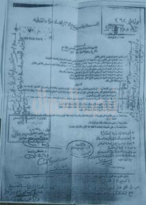 أستغاثة للسيد شريف فتحي وزير السياحة والآثار أستغاثة للسيد شريف فتحي وزير السياحة والآثار