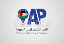بيان ترحيب من جمعية الغد الفلسطيني بمناسبة زيارة الرئيس السيسي إلى بلجيكا