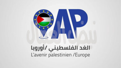 بيان ترحيب من جمعية الغد الفلسطيني بمناسبة زيارة الرئيس السيسي إلى بلجيكا بيان ترحيب من جمعية الغد الفلسطيني بمناسبة زيارة الرئيس السيسي إلى بلجيكا