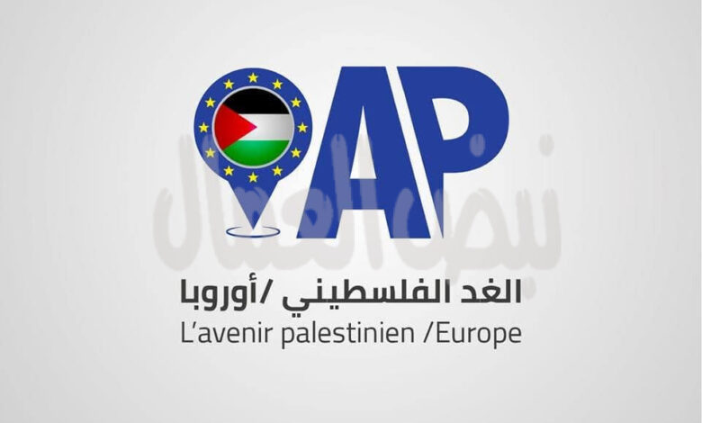 بيان ترحيب من جمعية الغد الفلسطيني بمناسبة زيارة الرئيس السيسي إلى بلجيكا بيان ترحيب من جمعية الغد الفلسطيني بمناسبة زيارة الرئيس السيسي إلى بلجيكا
