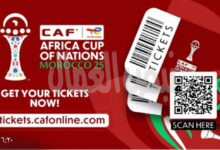 اللجنة المنظمة لأمم إفريقيا 2025 تعلن منح تأشيرة المغرب للمصرين مجانا 
