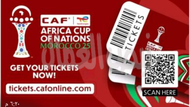 اللجنة المنظمة لأمم إفريقيا 2025 تعلن منح تأشيرة المغرب للمصرين مجانا 