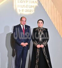 السيدة إنتصار السيسي تعبر عن سعادتها  باحتفالية افتتاح المتحف المصري الكبير