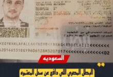 أستغاثة لوزارة السياحة والآثار أبناء اللاتي والعزة وأبو جهل.. تهين ضيوف الرحمن!!