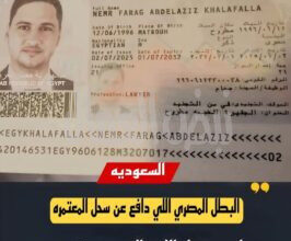 أستغاثة لوزارة السياحة والآثار أبناء اللاتي والعزة وأبو جهل.. تهين ضيوف الرحمن!!