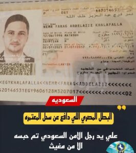 أستغاثة لوزارة السياحة والآثار أبناء اللاتي والعزة وأبو جهل.. تهين ضيوف الرحمن!! أستغاثة لوزارة السياحة والآثار أبناء اللاتي والعزة وأبو جهل.. تهين ضيوف الرحمن!!