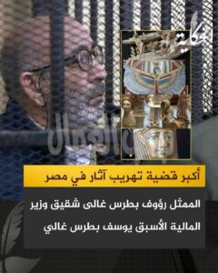 سرقة وتصهير الاسورة الذهبية و جدارية خنتي كا بسقارة في طي النسيان…. فعلي من نطبق قانون حماية الاثار!!!! سرقة وتصهير الاسورة الذهبية و جدارية خنتي كا بسقارة في طي النسيان…. فعلي من نطبق قانون حماية الاثار!!!!