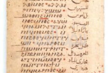 – استرداد 36 قطعة أثرية من الولايات المتحدة الأمريكية