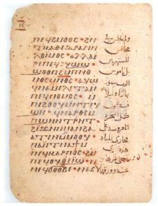 – استرداد أكثر من١٣  قطعة أثرية من الولايات المتحدة الأمريكية