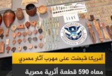 شبكة تهريب الآثار من المواني والمطارات المصرية لغز لابد من حله!!!