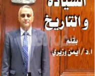 🇪🇬 نداء السيادة والتاريخ: حق مصر الأصيل في استرداد كنوزها المنهوبة!