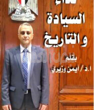 🇪🇬 نداء السيادة والتاريخ: حق مصر الأصيل في استرداد كنوزها المنهوبة! 🇪🇬 نداء السيادة والتاريخ: حق مصر الأصيل في استرداد كنوزها المنهوبة!