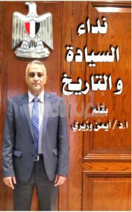 🇪🇬 نداء السيادة والتاريخ: حق مصر الأصيل في استرداد كنوزها المنهوبة! 🇪🇬 نداء السيادة والتاريخ: حق مصر الأصيل في استرداد كنوزها المنهوبة!