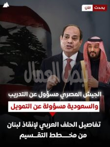 هكذا أبلغ الجنرال المصري حسن رشاد رئيسَ لبنان بخطة إنقاذ بيروت من مخطط التقسيم الإسرائيلي. هكذا أبلغ الجنرال المصري حسن رشاد رئيسَ لبنان بخطة إنقاذ بيروت من مخطط التقسيم الإسرائيلي.