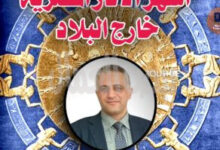 اشهر الآثار المصرية خارج البلاد