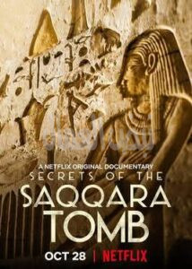 مقبرة واح تي هي اكتشاف أثري بارز في منطقة سقارة بمصر، مقبرة واح تي هي اكتشاف أثري بارز في منطقة سقارة بمصر،