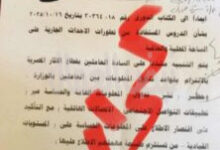 أستغاثة للهيئة العامة لمكافحة الفساد أنقذوا العاملين بالمجلس الأعلى للاثار من عبث القيادات!!!!