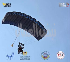 انطلاق المهرجان الدولي للباراموتور والقفز بالمظلات من منطقة أهرامات الجيزة