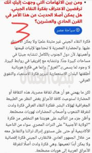 الكميتة تشن حرب دروس على د مونيكا حنا!!!! الكميتة تشن حرب دروس على د مونيكا حنا!!!!