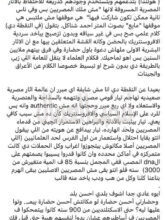 حرب تكسير عظام بين الكاتبة شرين هلال والدكتورة مونيكا حنا؟؟؟!!! حرب تكسير عظام بين الكاتبة شرين هلال والدكتورة مونيكا حنا؟؟؟!!!