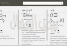 فتح جديد في عالم اللغة المصرية مشروع VEGA