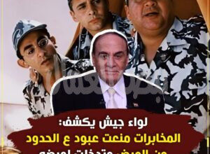 عبود على الحدود ممنوع من العرض!