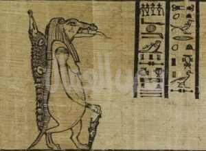 The Book of the Faiyum.