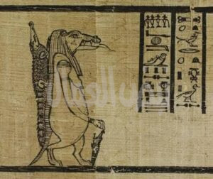 The Book of the Faiyum.