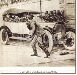 وافق سعد زغلول على كافة المطالب البريطانية وافق سعد زغلول على كافة المطالب البريطانية