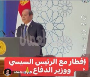 إستغاثه إلي فخامة الرئيس AbdelFattah Elsisi – عبد الفتاح السيسي 