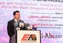 وزير الشباب والرياضة يشهد افتتاح المؤتمر الاقتصادي المصري الأفريقي 