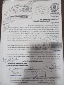 منح المجلس الأعلى للاثار يتم توزيعها على الحبايب ثم يتم توزيعها على المناطق بعد تاريخ الانتهاء!!!!!