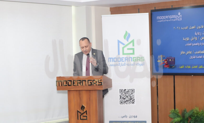 “نقابة البترول: استمرار التواصل المباشر مع العاملين لشرح التشريعات الجديدة” بقانون العمل