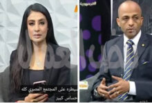 إعلامية قناة نايل لايف برنامج نهارك سعيد التليفزيون المصري مبادره انت مصر لكل المصريين