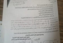 منح المجلس الأعلى للاثار يتم توزيعها على الحبايب ثم يتم توزيعها على المناطق بعد تاريخ الانتهاء!!!!!