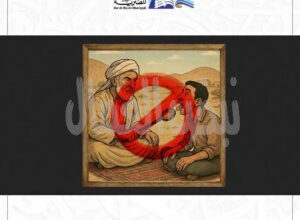 دار الإفتاء المصرية تؤكِّد: «البِشْعَة» ممارسة محرَّمة شرعًا دار الإفتاء المصرية تؤكِّد: «البِشْعَة» ممارسة محرَّمة شرعًا