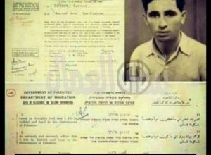 شمعون بيريز تقدم للحصول على الجنسية الفلسطينية!!