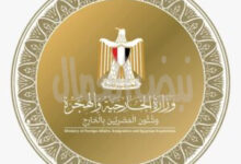 وزراء خارجية بعض الدول وعلي رأسهم مصريعربوا بالغ القلق إزاء التصريحات الصادرة عن الجانب الإسرائيلي بشأن فتح معبر رفح في اتجاه واحد