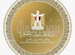 وزراء خارجية بعض الدول وعلي رأسهم مصريعربوا بالغ القلق إزاء التصريحات الصادرة عن الجانب الإسرائيلي بشأن فتح معبر رفح في اتجاه واحد