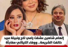 فنانات مسلمة عاشت قصة حب مع رجال أعمال مسيحيين ..!!!  