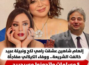 فنانات مسلمة عاشت قصة حب مع رجال أعمال مسيحيين ..!!!  