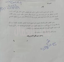 أستغاثة للرئيس عبدالفتاح السيسي من الذي أبتلانا بأمين عام المجلس الأعلى للاثار!! أستغاثة للرئيس عبدالفتاح السيسي من الذي أبتلانا بأمين عام المجلس الأعلى للاثار!!