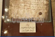 رسالة الرسول محمد صلى الله عليه وسلم الي هرقل عظيم الروم.