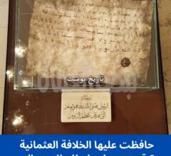 رسالة الرسول محمد صلى الله عليه وسلم الي هرقل عظيم الروم. رسالة الرسول محمد صلى الله عليه وسلم الي هرقل عظيم الروم.