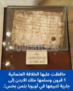 رسالة الرسول محمد صلى الله عليه وسلم الي هرقل عظيم الروم. رسالة الرسول محمد صلى الله عليه وسلم الي هرقل عظيم الروم.