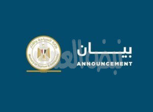 تنفي وزارة السياحة والآثار التصريحات التى أدلى بها رئيس تحرير موقع القاهرة 24