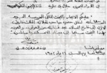 وثيقة التنازل و صورة الملك أثناء توقيع الوثيقه